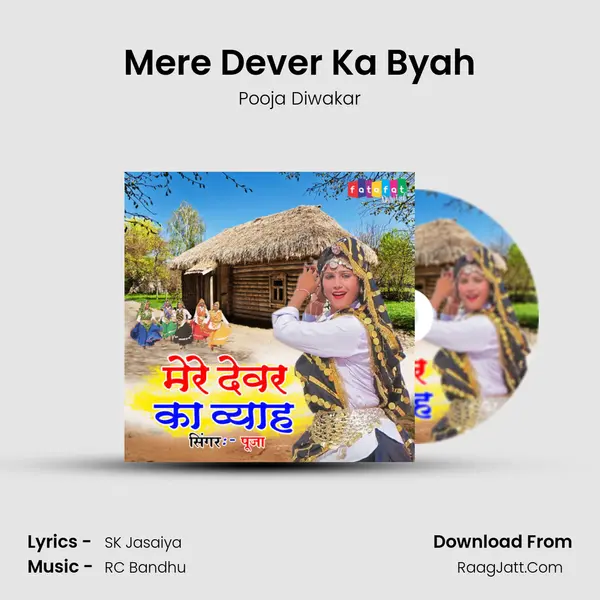 Mere Dever Ka Byah MP3 Song by Pooja Diwakar Cover