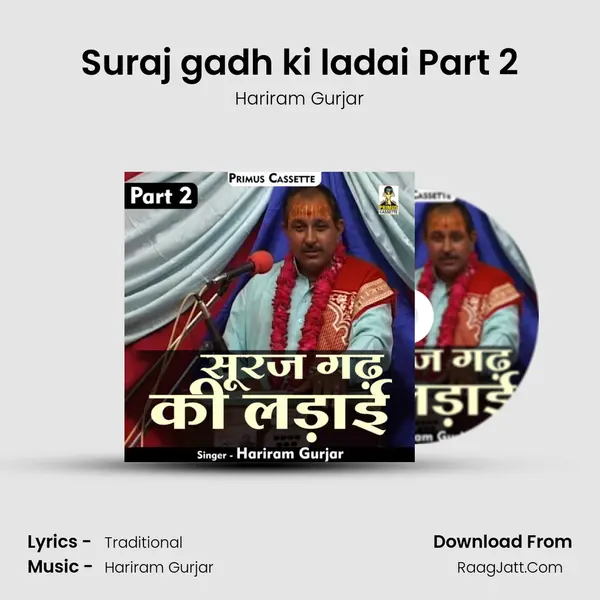 Suraj gadh ki ladai Part 2 Cover