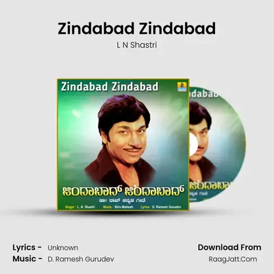 Zindabad Zindabad mp3 song
