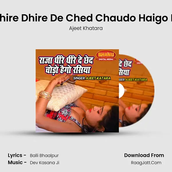 Raja Dhire Dhire De Ched Chaudo Haigo Rasiya MP3 Song by Ajeet Khatara Cover