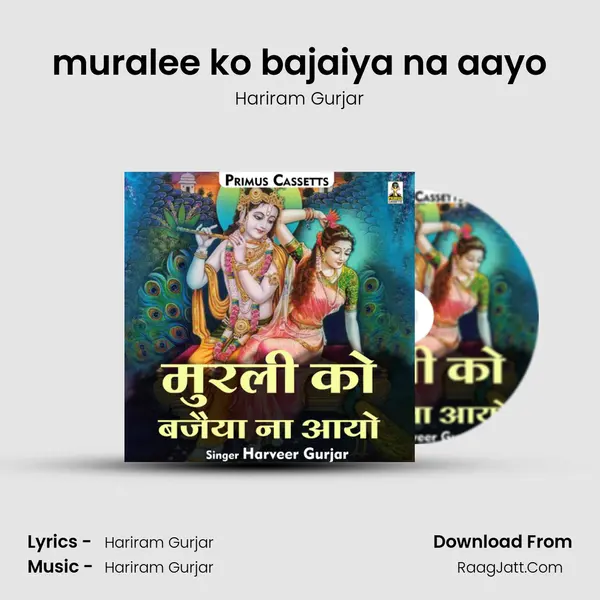 muralee ko bajaiya na aayo Cover