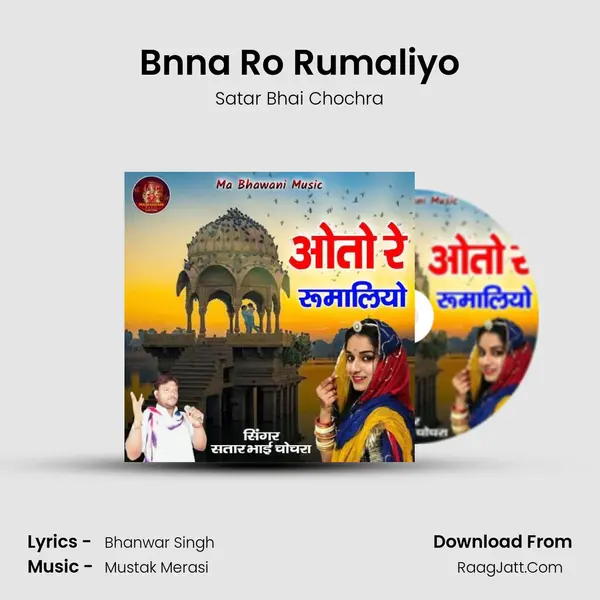 Bnna Ro Rumaliyo mp3 song