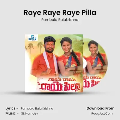 Raye Raye Raye Pilla MP3 Song by Pambala Balakrishna Cover