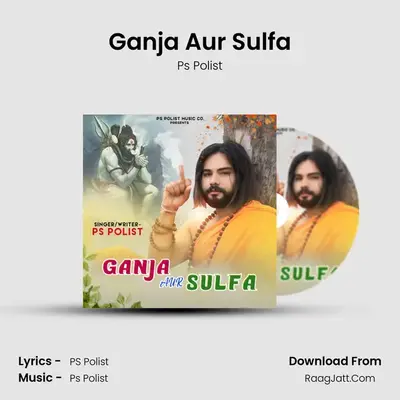 Ganja Aur Sulfa mp3 song
