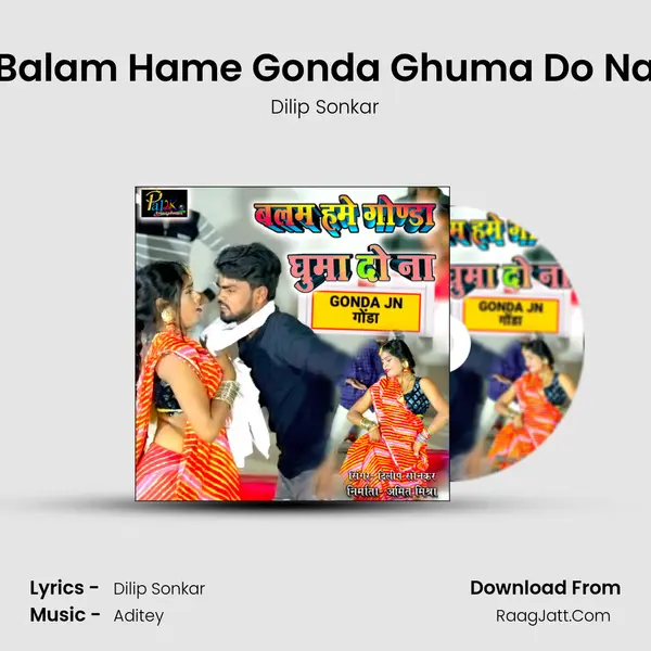 Balam Hame Gonda Ghuma Do Na MP3 Song by Dilip Sonkar Cover