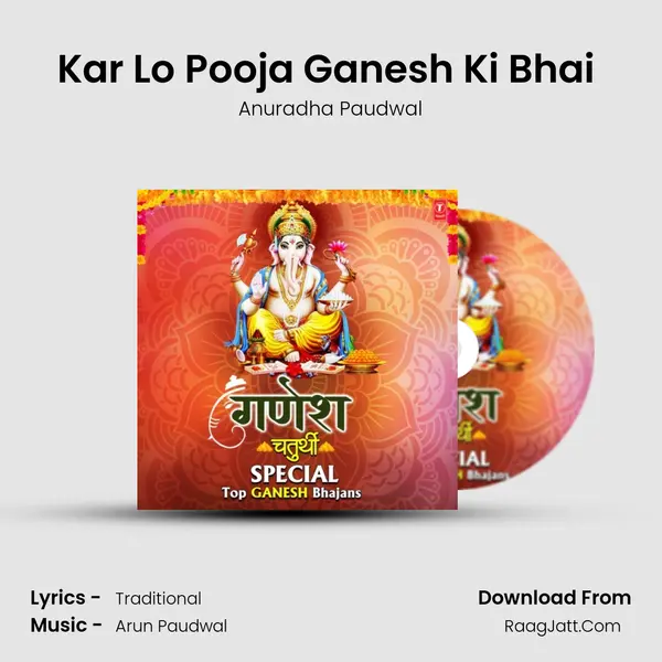 Kar Lo Pooja Ganesh Ki Bhai (From 