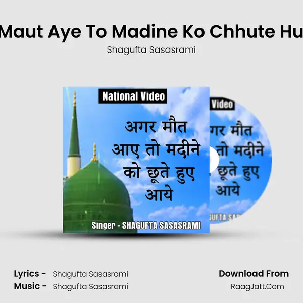 Agar Maut Aye To Madine Ko Chhute Hue Aye - Shagufta Sasasrami