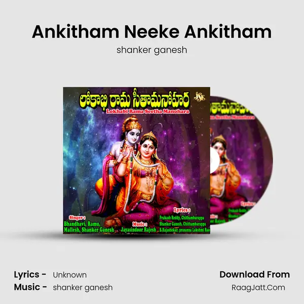 Ankitham Neeke Ankitham MP3 Song by shanker ganesh Cover