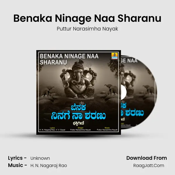 Benaka Ninage Naa Sharanu - Single - Puttur Narasimha Nayak