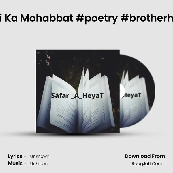 Bhai Ka Mohabbat #poetry #brotherhood Cover