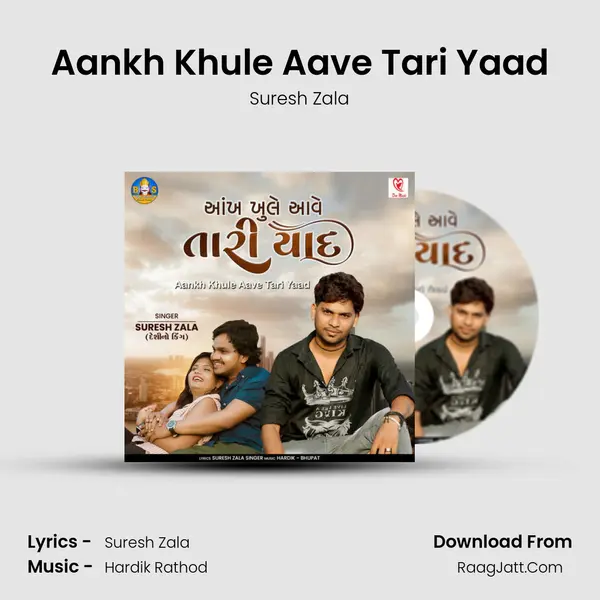 Aankh Khule Aave Tari Yaad - Suresh Zala