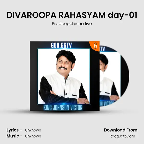 DIVAROOPA RAHASYAM day-01 MP3 Song by Pradeepchinna live Cover