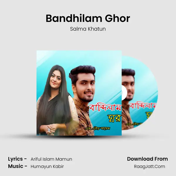 Bandhilam Ghor MP3 Song by Salma Khatun Cover
