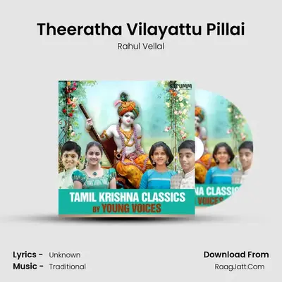 Theeratha Vilayattu Pillai mp3 song