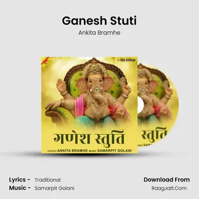 Ganesh Stuti - Ankita Bramhe