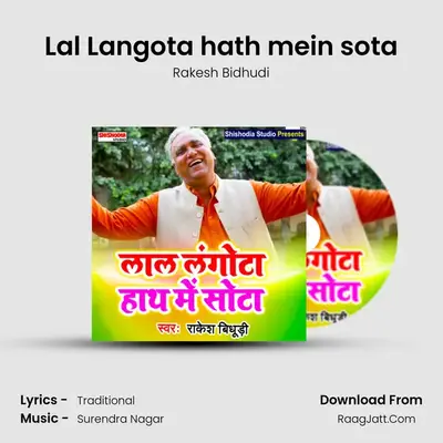 Lal Langota hath mein sota mp3 song