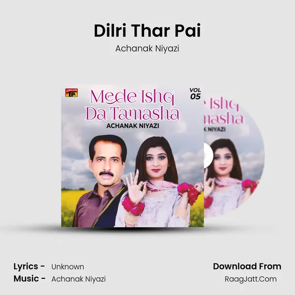 Dilri Thar Pai mp3 song