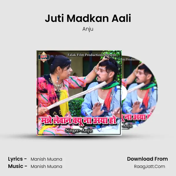 Juti Madkan Aali MP3 Song by Anju Cover