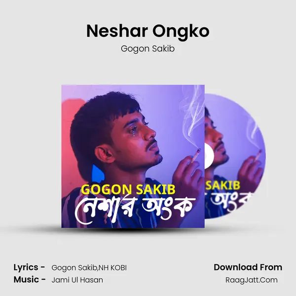 Neshar Ongko - Gogon Sakib