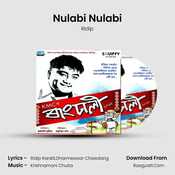 Nulabi Nulabi MP3 Song by Ridip Cover