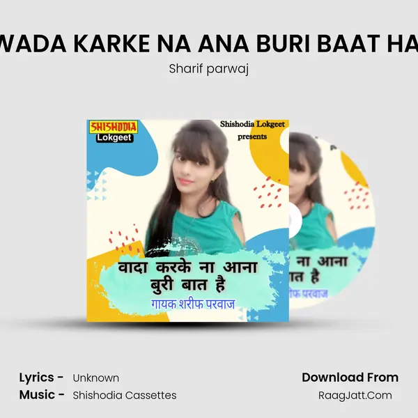 WADA KARKE NA ANA BURI BAAT HAI MP3 Song by Sharif parwaj Cover