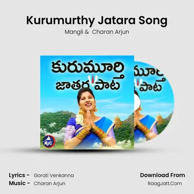 Kurumurthy Jatara Song - Mangli
