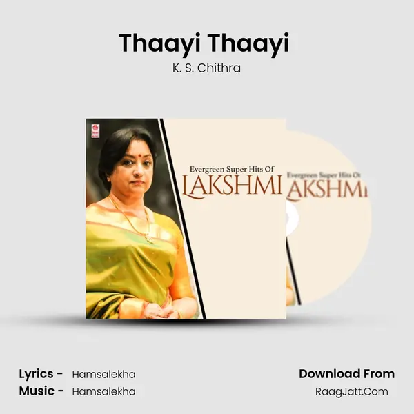 Thaayi Thaayi (From "Hoovu Hannu") Cover