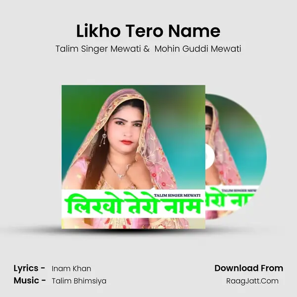 Likho Tero Name mp3 song