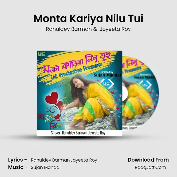 Monta Kariya Nilu Tui - Rahuldev Barman