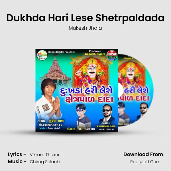 Dukhda Hari Lese Shetrpaldada - Mukesh Jhala