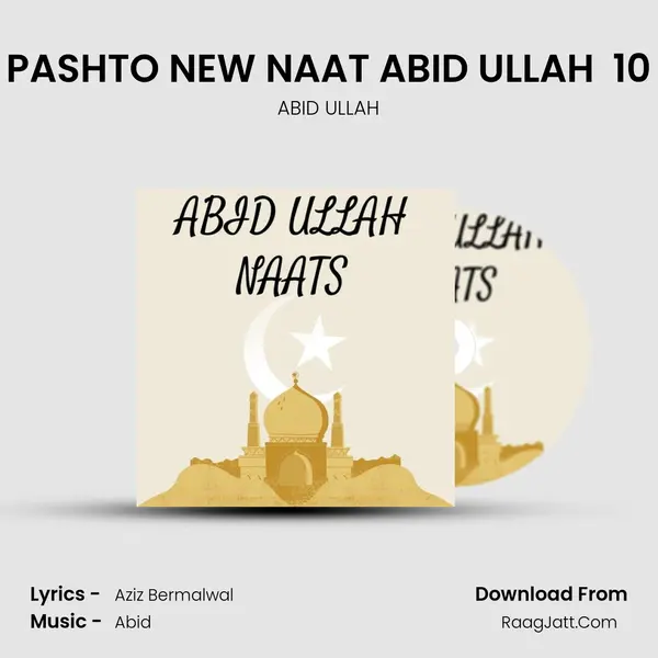 PASHTO NEW NAAT ABID ULLAH  10 MP3 Song by ABID ULLAH Cover