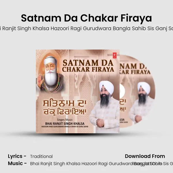 Satnam Da Chakar Firaya MP3 Song by Bhai Ranjit Singh Khalsa Hazoori Ragi Gurudwara Bangla Sahib Sis Ganj Sahib Cover