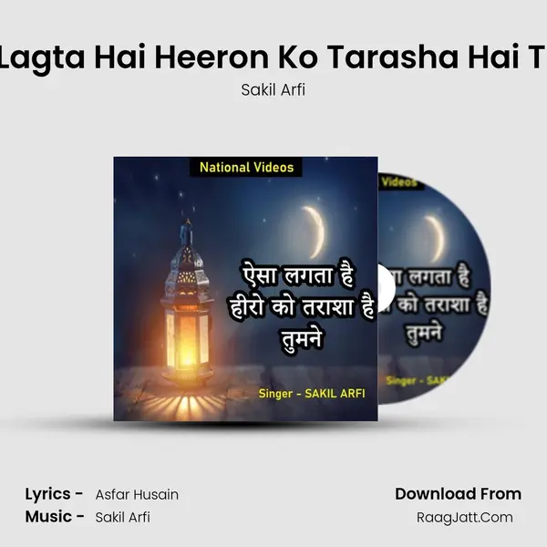 Aesa Lagta Hai Heeron Ko Tarasha Hai Tumne - Sakil Arfi