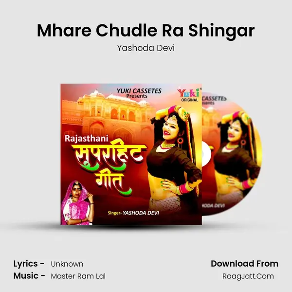 Mhare Chudle Ra Shingar mp3 song