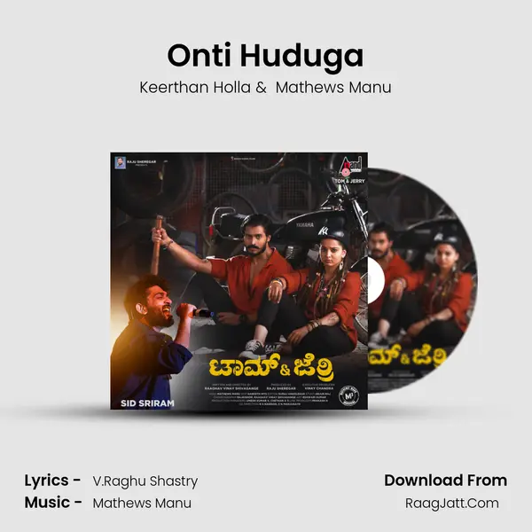 Onti Huduga MP3 Song by Keerthan Holla Cover