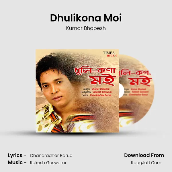 Dhulikona Moi mp3 song