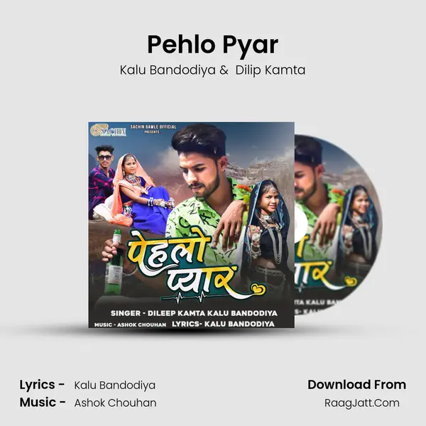 Pehlo Pyar mp3 song