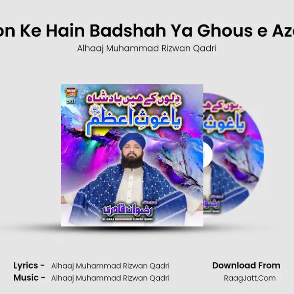 Dilon Ke Hain Badshah Ya Ghous e Azam - Alhaaj Muhammad Rizwan Qadri