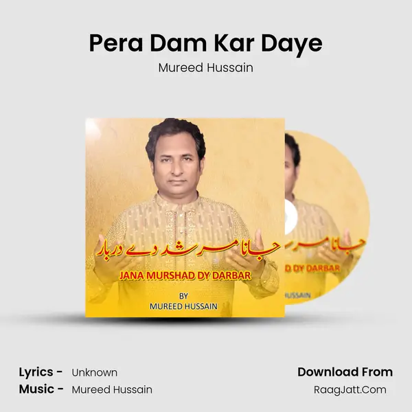 Pera Dam Kar Daye mp3 song