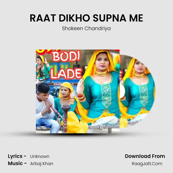 RAAT DIKHO SUPNA ME Cover