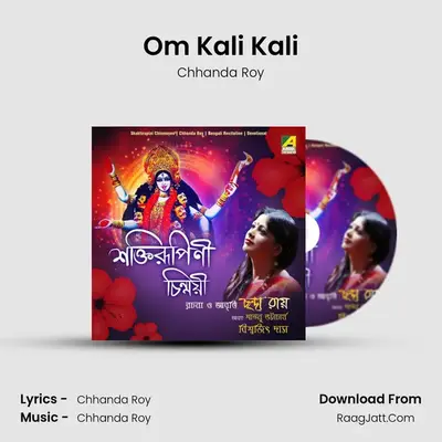 Shaktirupini Chinmoyee - Chhanda Roy