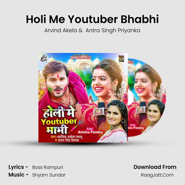 Holi Me Youtuber Bhabhi - Arvind Akela