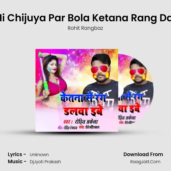 Ek Hi Chijuya Par Bola Ketana Rang Dalba MP3 Song by Rohit Rangbaz Cover