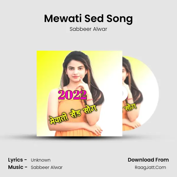 Mewati Sed Song - Sabbeer Alwar