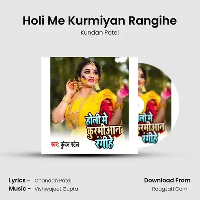 Holi Me Kurmiyan Rangihe - Kundan Patel