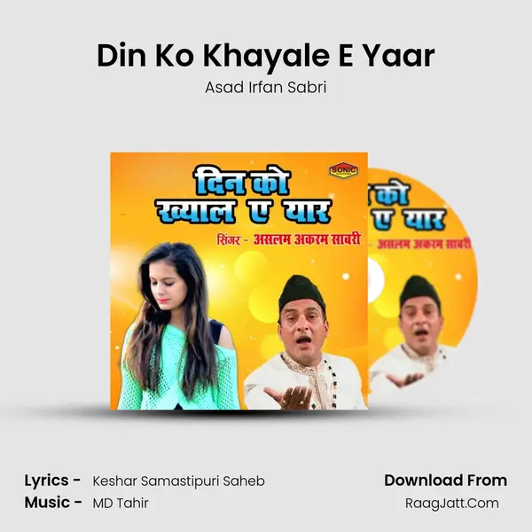Din Ko Khayale E Yaar mp3 song