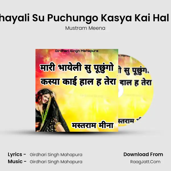 Mari Bhayali Su Puchungo Kasya Kai Hal H Tera MP3 Song by Mustram Meena Cover