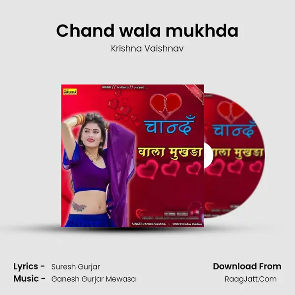 Chand wala mukhda - Krishna Vaishnav