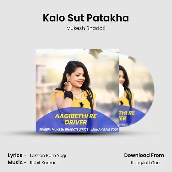 Kalo Sut Patakha MP3 Song by Mukesh Bhadoti Cover