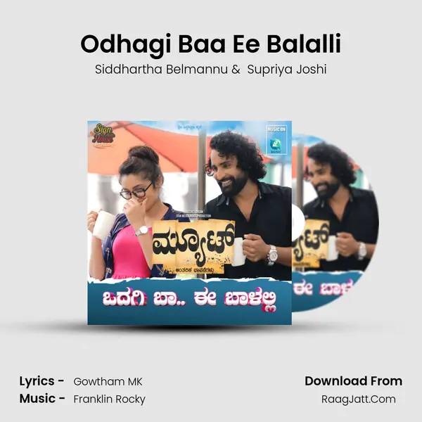 Odhagi Baa Ee Balalli - Siddhartha Belmannu